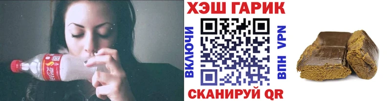 Купить наркоту Красноармейск Конопля КОКАИН Псилоцибиновые грибы Амфетамин Меф мяу мяу ГАШ