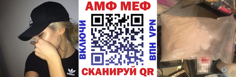blacksprut ONION  Красноармейск  АМФ Розовый 