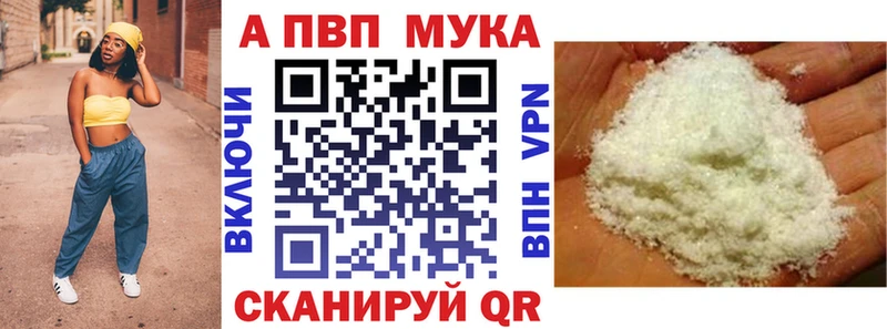 Alfa_PVP крисы CK  кракен ССЫЛКА  Красноармейск 