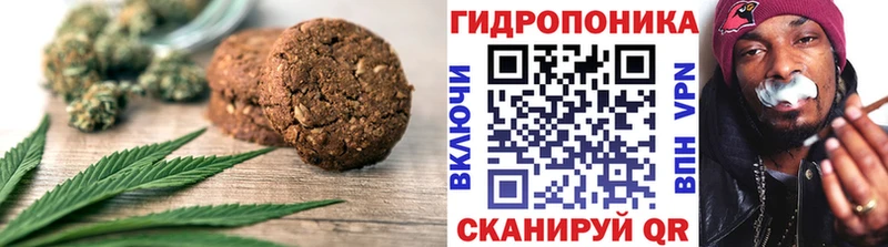 МЕГА ссылки  Красноармейск  Canna-Cookies марихуана  наркота 