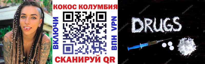 сайты даркнета телеграм  Красноармейск  Cocaine FishScale 