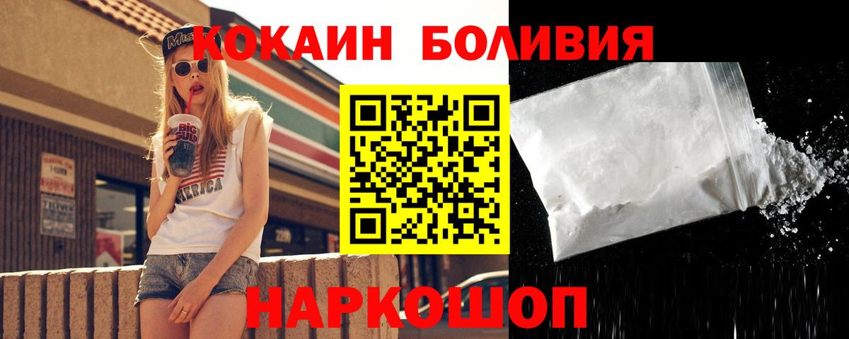 Cocaine Columbia Красноармейск