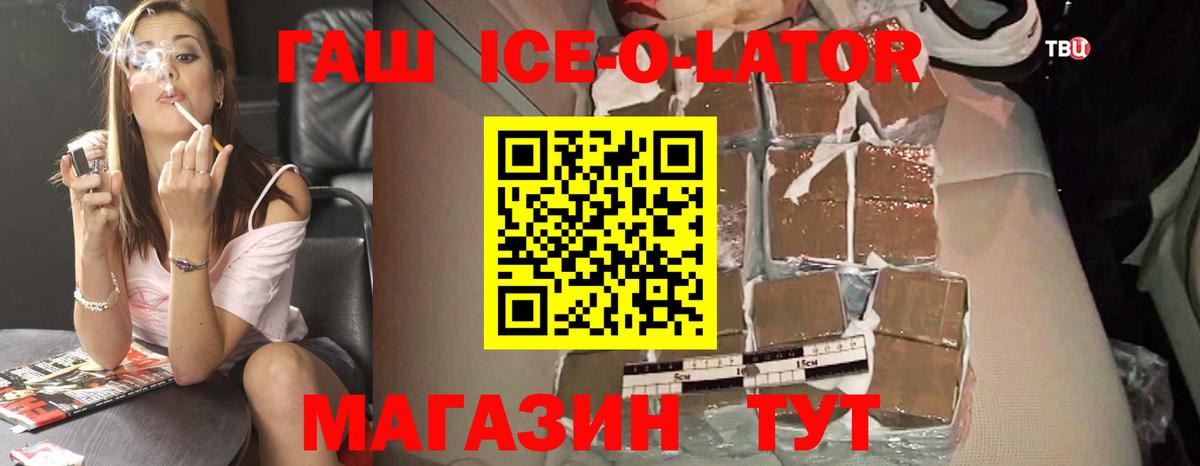 Красноармейск  Гашиш Изолятор  Вход с VPN 