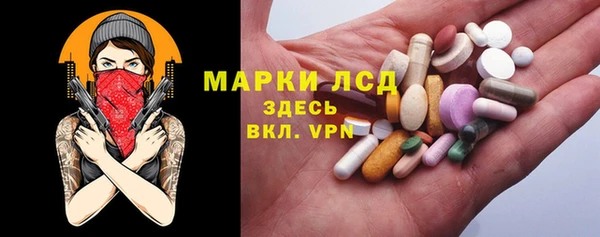 МДМА Карпинск