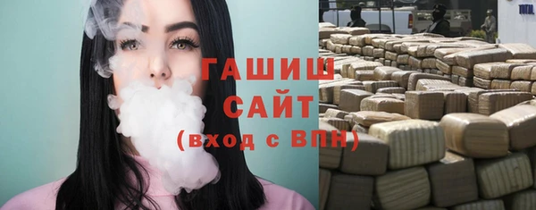 героин Киреевск