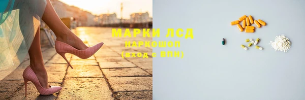 МДМА Карпинск