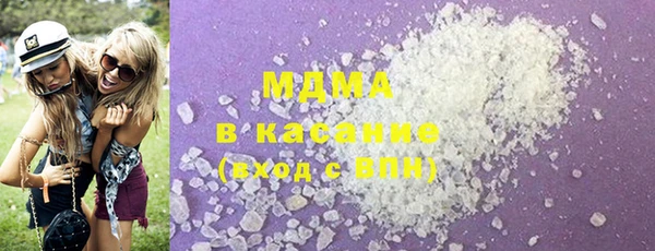 МДМА Карпинск