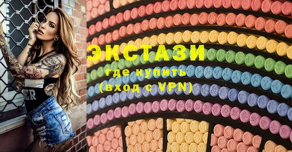 МДМА Карпинск