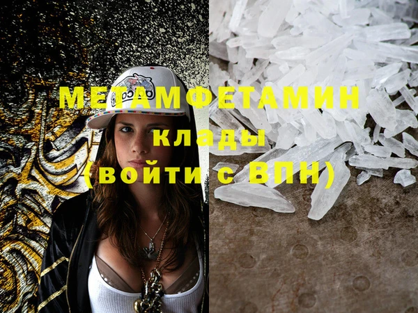 гашик Киренск