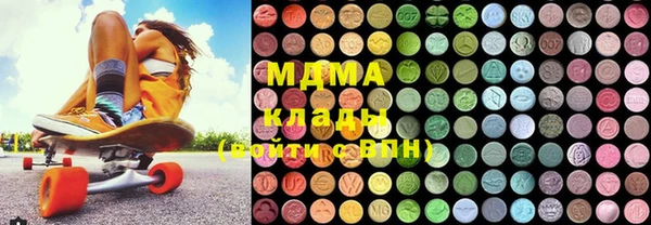 МДМА Карпинск