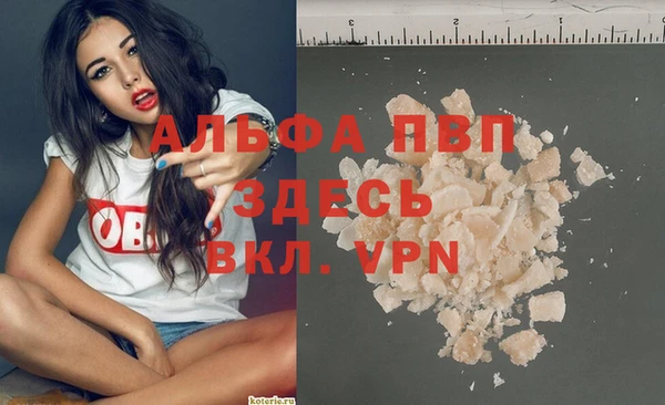 МДМА Карпинск
