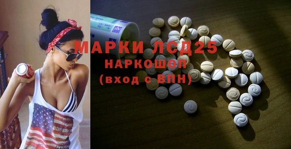 МДМА Карпинск
