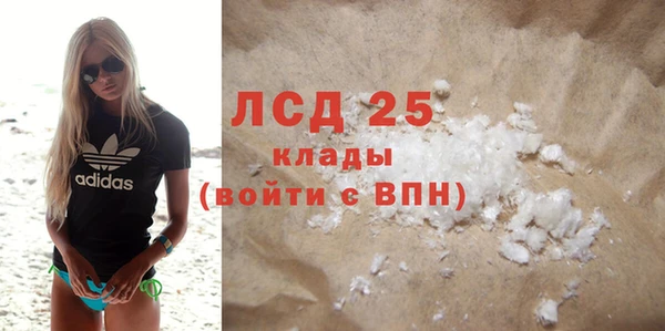 МДМА Карпинск