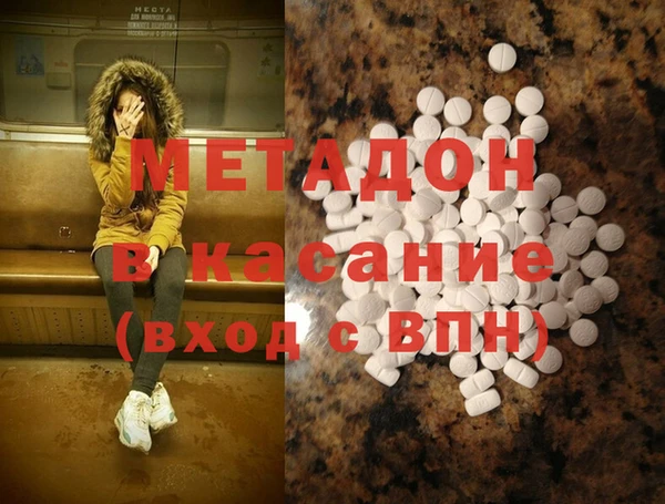 гашишное масло Каменск-Шахтинский