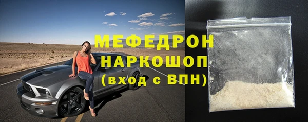 МДМА Карпинск