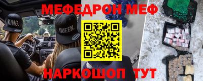прущий лед Бузулук