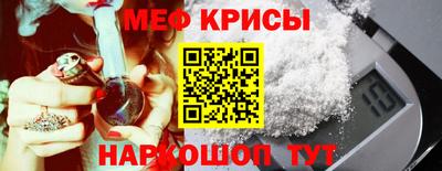 меф VHQ Бугуруслан