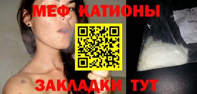 MDMA Premium VHQ Обнинск