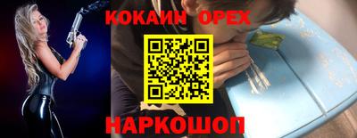меф VHQ Бугуруслан