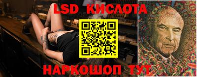прущий лед Бузулук