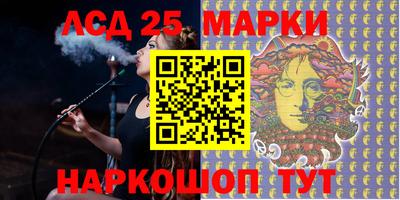 прущий лед Бузулук