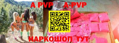 твердый Будённовск