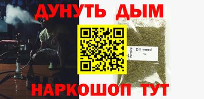 прущий лед Бузулук