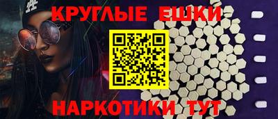 прущий лед Бузулук