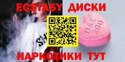 меф VHQ Бугуруслан