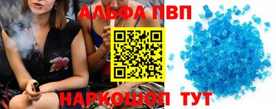 прущий лед Бузулук