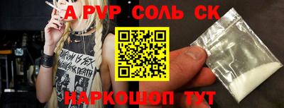 твердый Будённовск