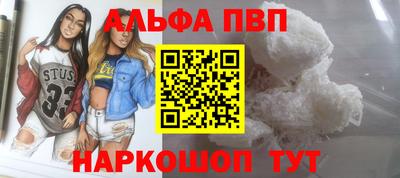 меф VHQ Бугуруслан