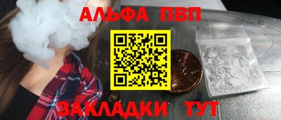 прущий лед Бузулук
