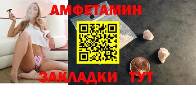 меф VHQ Бугуруслан