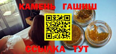 прущий лед Бузулук