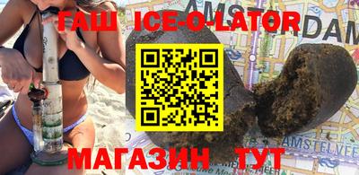 прущий лед Бузулук