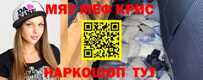 прущий лед Бузулук
