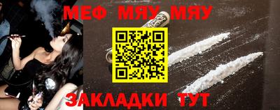 прущий лед Бузулук