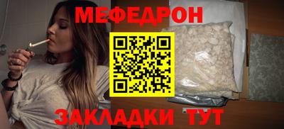 прущий лед Бузулук