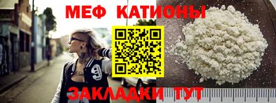 прущий лед Бузулук