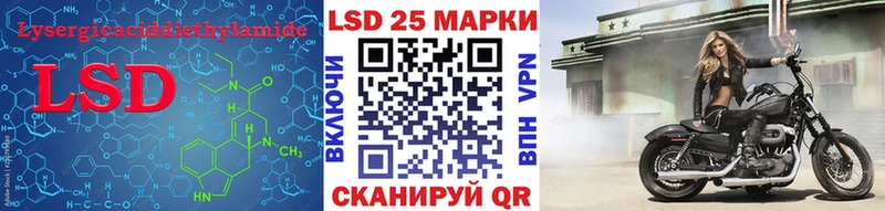 Лсд 25 экстази кислота  цена наркотик  Красноармейск 