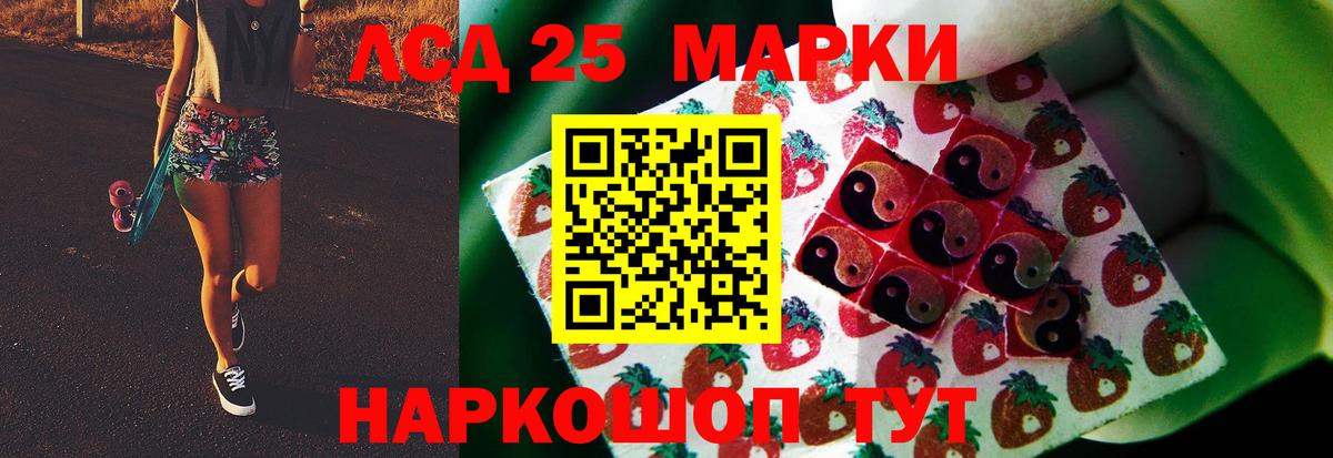 Красноармейск  LSD-25 экстази ecstasy  Лсд 25 экстази ecstasy  Лсд 25 экстази  Вход с VPN 