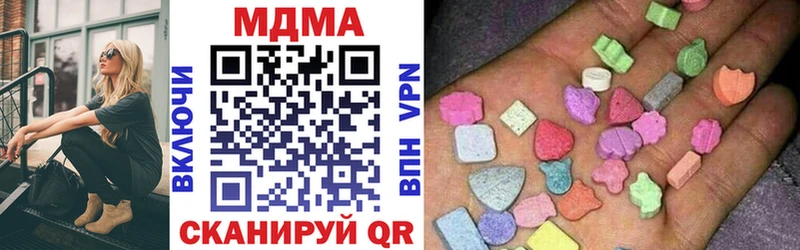 что такое наркотик  Красноармейск  MDMA crystal 