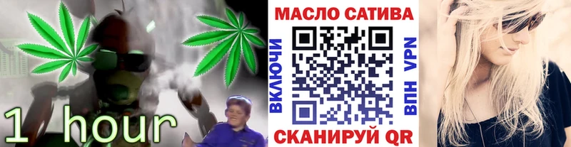 ТГК Wax  где продают   Красноармейск 