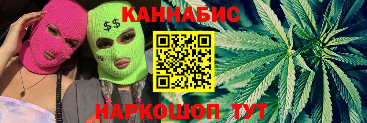 Марихуана ГИДРОПОН Красноармейск