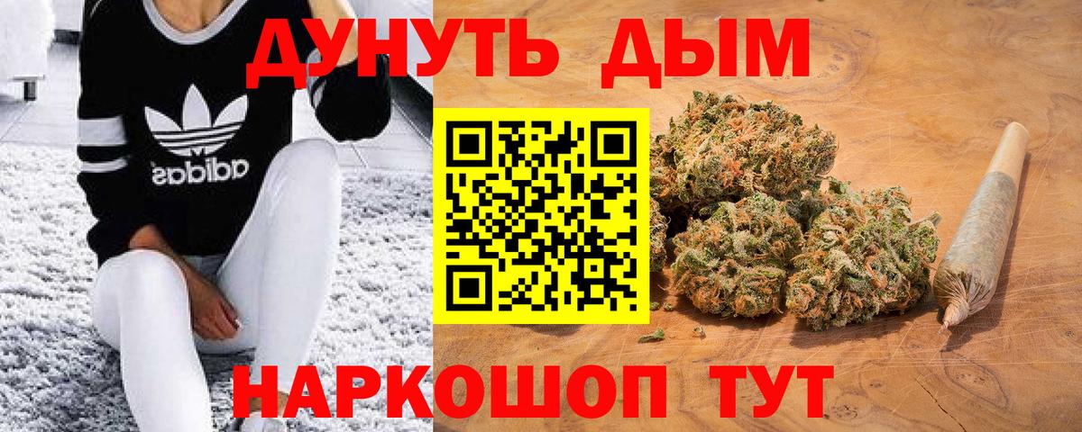 Шишки марихуана OG Kush  Марихуана LSD WEED  Красноармейск  Вход с VPN  Марихуана Ganja 